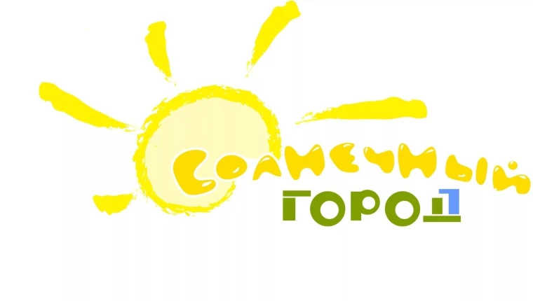 Школьный оздоровительный лагерь.