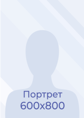 Григорян Ирина Гарниковна Григорян Ирина Гарниковна
